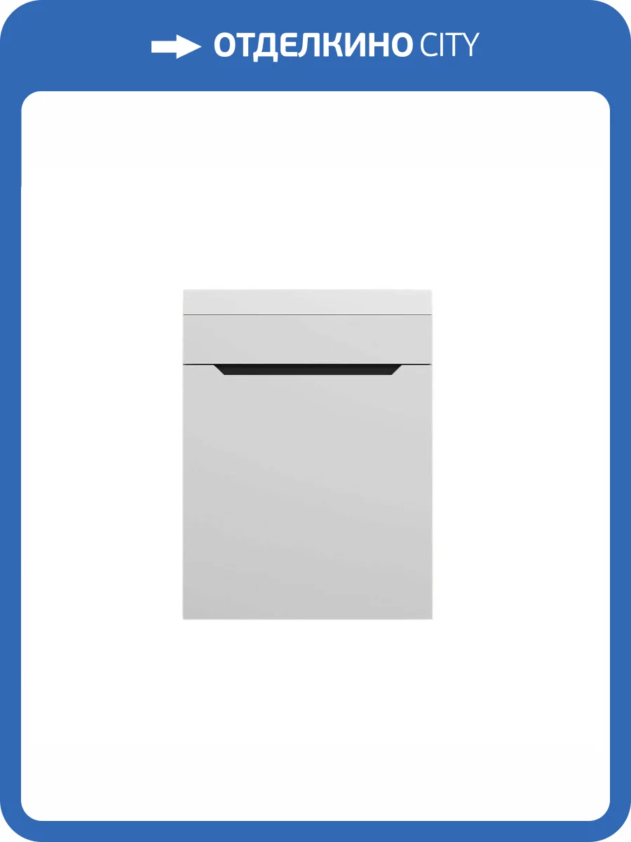 Тумба под раковину Uperwood Tanos TTanos40WG подвесная, белая, графит, 40 см фото 7