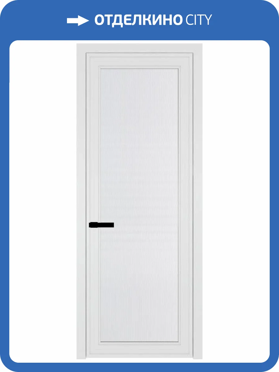 Межкомнатная дверь Profil Doors 1 AGP цвет профиля Вайт, стекло безопасное 6 мм мору белый 800x2000 фото 2