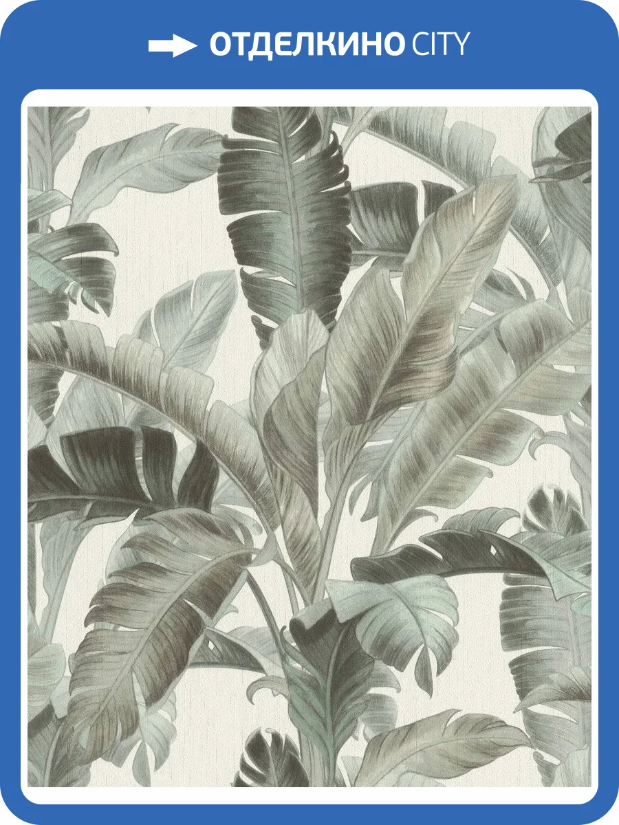 Обои виниловые Rasch BARBARA Home Collection II 536676 фото 3