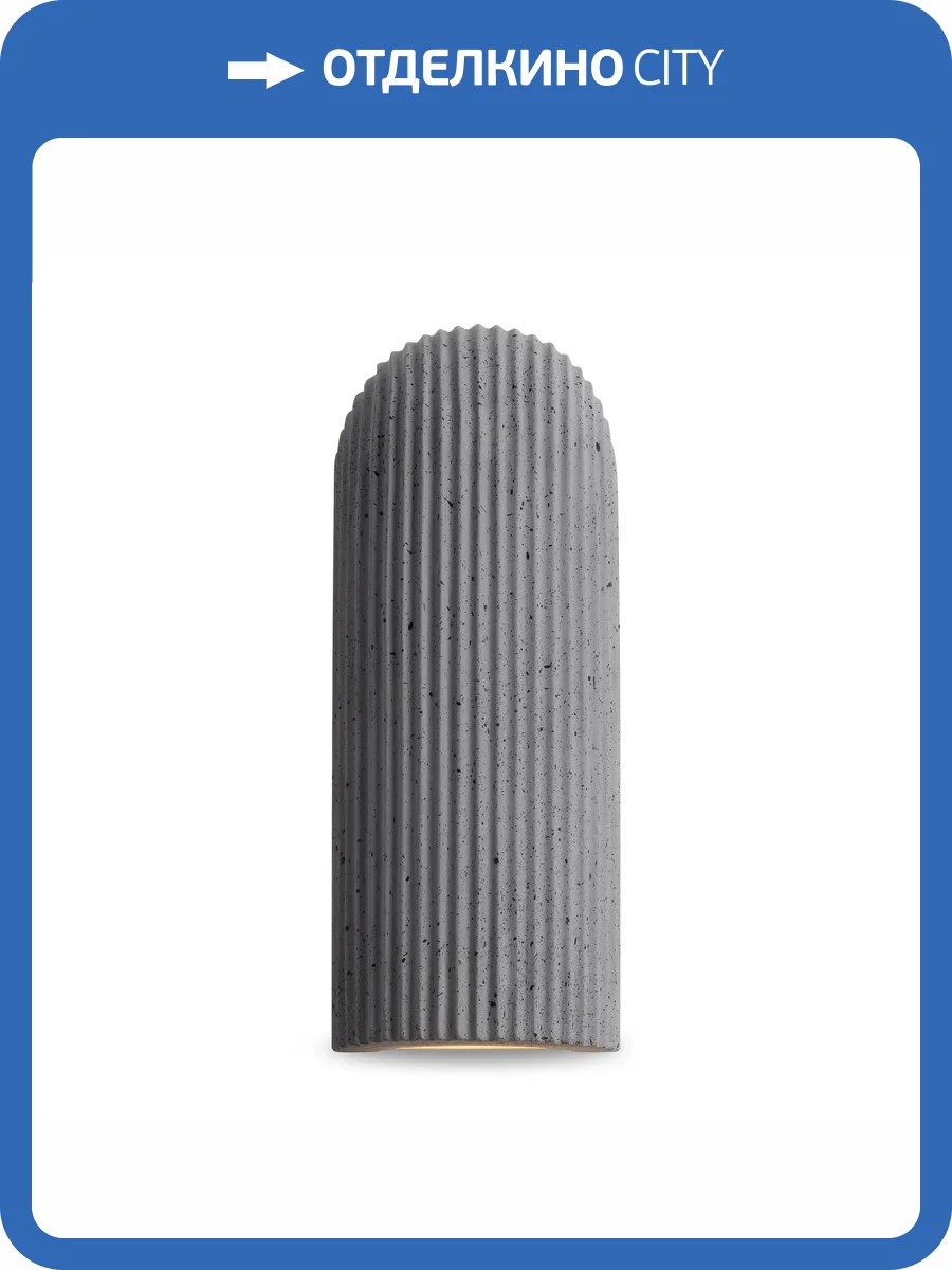 Настенный светильник Freya Terra FR5582WL-01GF1 фото 14