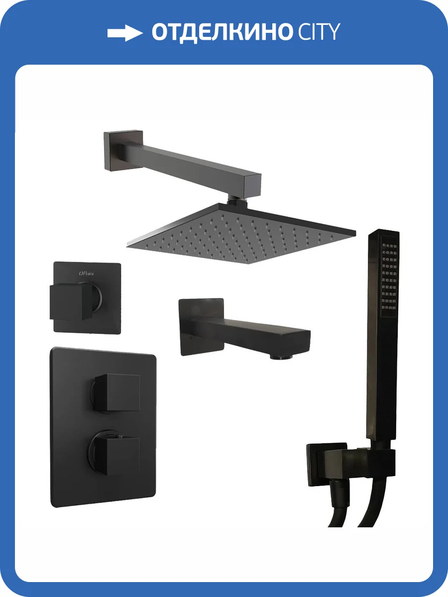 Душевой комплект Paini Grazia 21PZSET36911THSHBATH черный брашированный фото 3