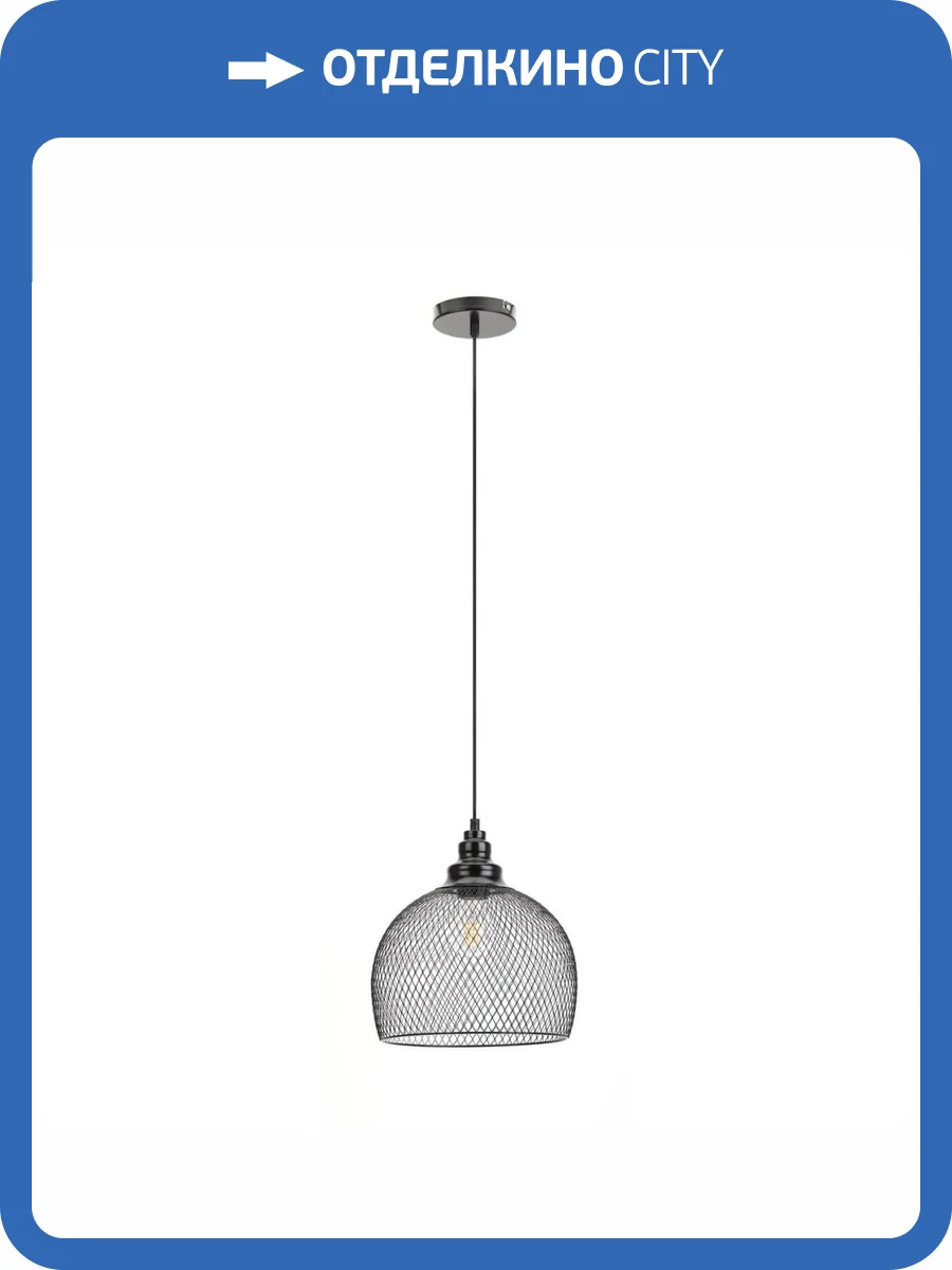 Подвесной светильник ЭРА Loft PL7 BK Б0037454 фото 2