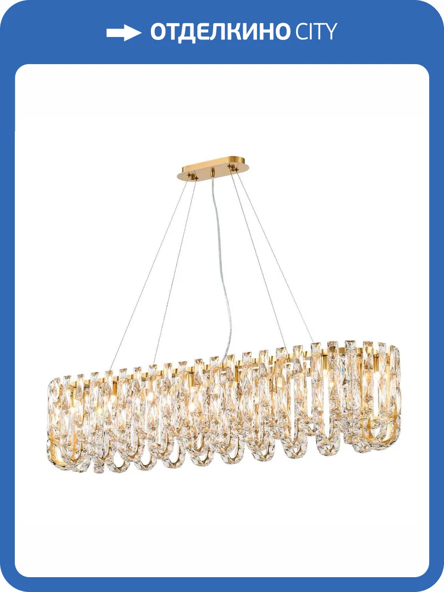 Подвесная люстра Favourite Infinity 4721-18P фото 4