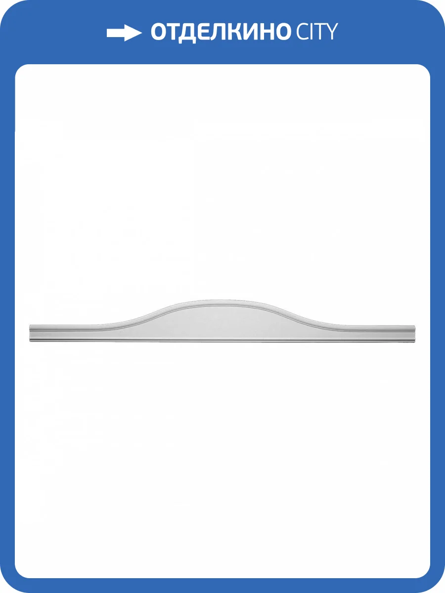 Наличник Европласт 1.54.004 200x23.8x2.5 фото 5