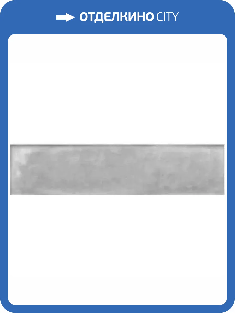 Керамическая плитка Mykonos Mallorca Steel 7.5x30 фото 8