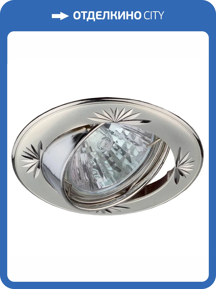 Встраиваемый светильник ЭРА Литой KL3A PS/N фото 2