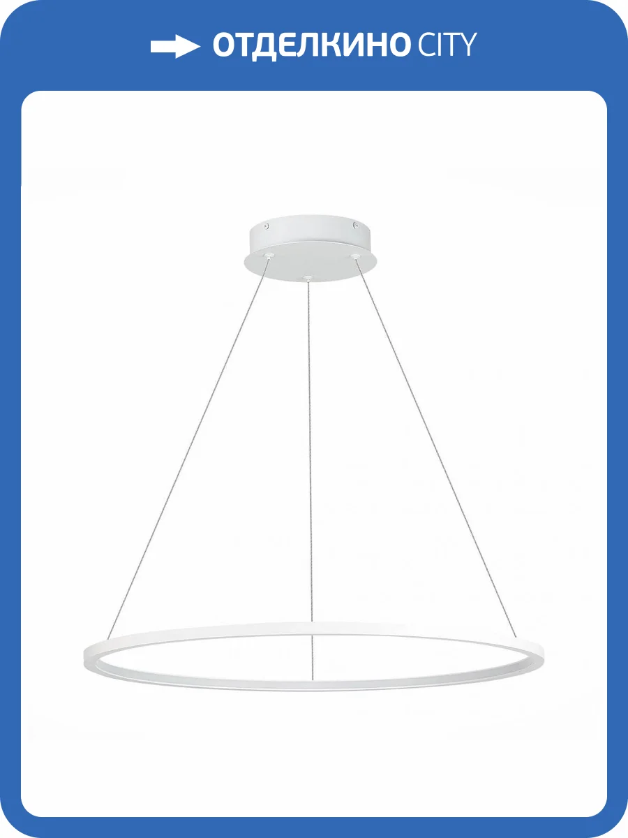 Подвесной светодиодный светильник ST Luce IN ST603.543.34 фото 2