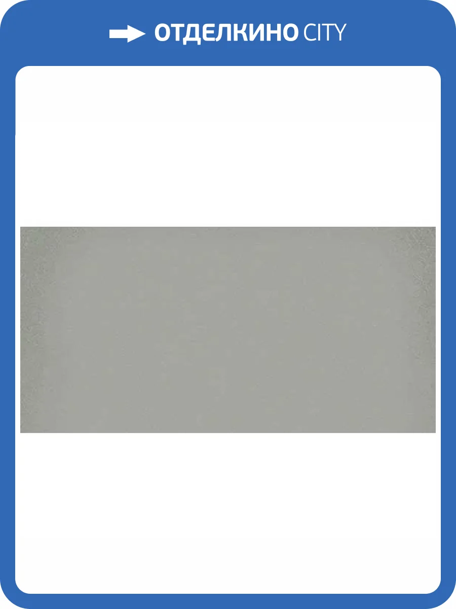 Керамогранит Vives Brenta 1900 Rodapie 9x20 фото 8