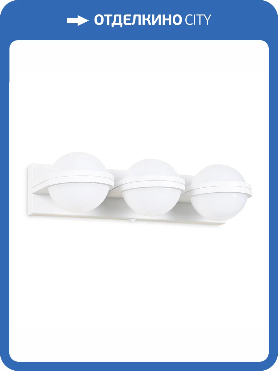 Бра Ambrella light Wall FW557 фото 3