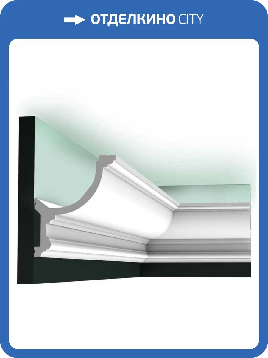 Карниз Orac Decor Luxxus C901 200x12.4x15.2 фото 5