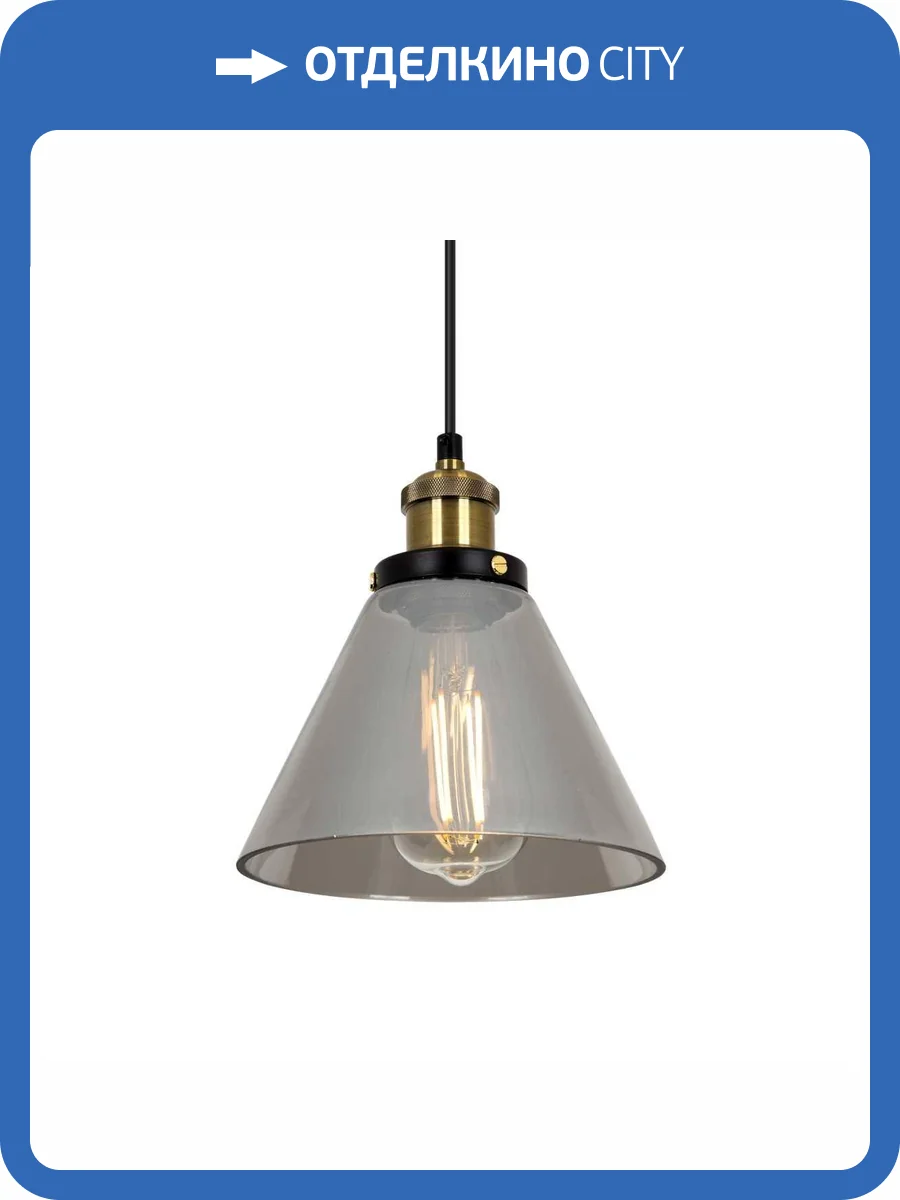 Подвесной светильник Modelux Modemodern MD.1152.1 фото 3