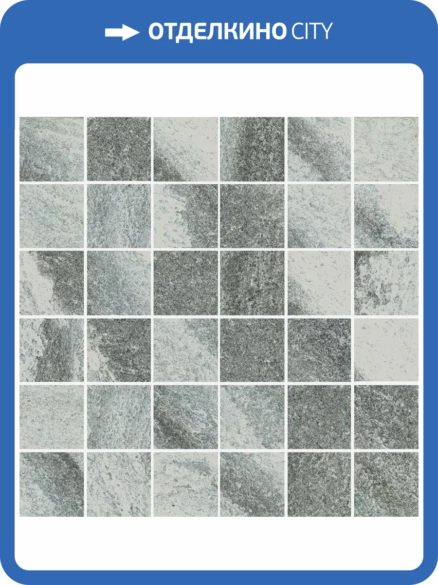 Мозаика Italon Клаймб 610110000240 Айрон 30x30 фото 2