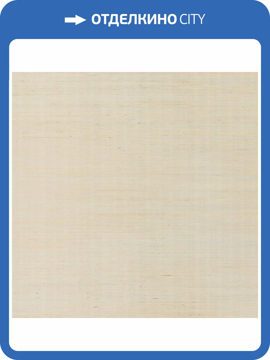 Обои York Ronald Redding Grasscloth & Natural Resource DE8995NW фото 2