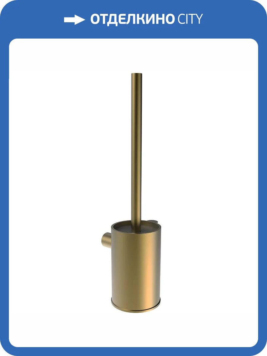 Ершик Raiber Graceful RPG-80010 золотой фото 4