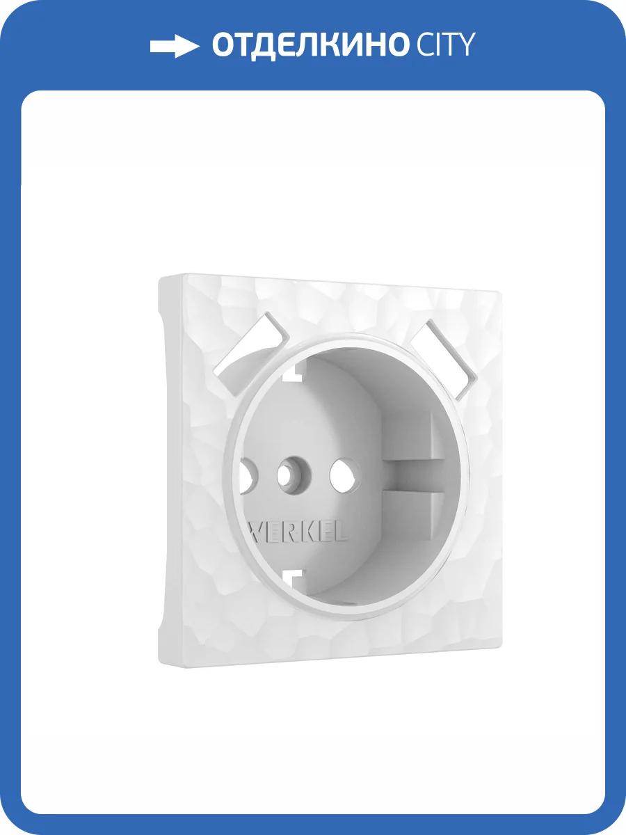 Накладка для розетки USB Werkel Hammer W1279501 фото 8