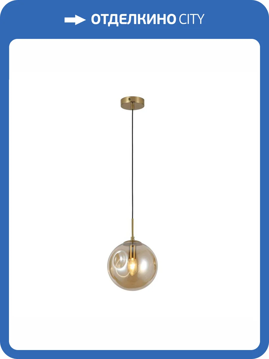 Подвесной светильник F-Promo Blister 2785-1P фото 5