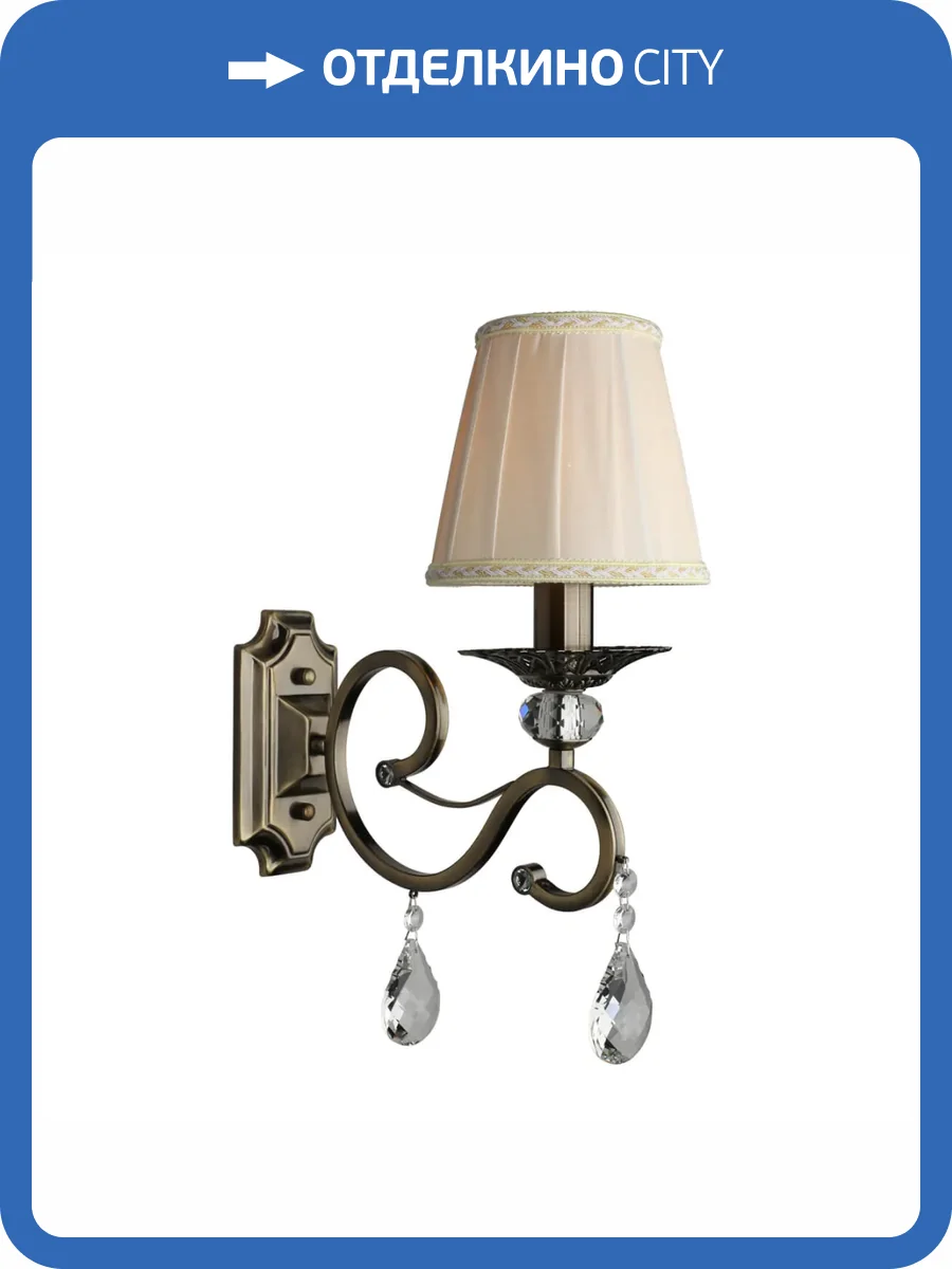 Бра Omnilux Belluno OML-79111-01 фото 2