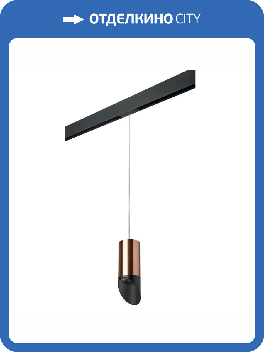 Трековый светильник Lightstar Rullo (214430+595857+201437) PRORP43037 фото 2