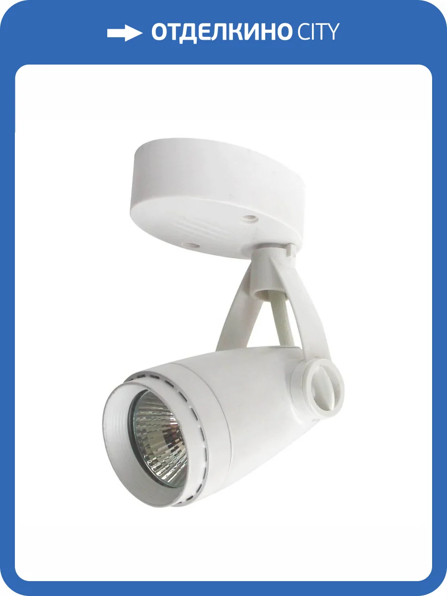 Спот ЭРА OL5 GU10 WH Б0044271 фото 2