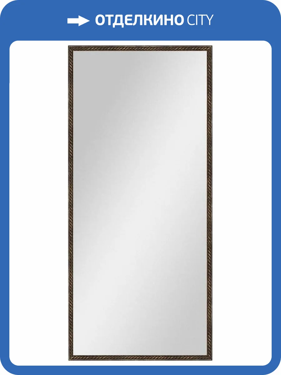 Зеркало Evoform Definite BY 1107 68x148 см витая бронза фото 4