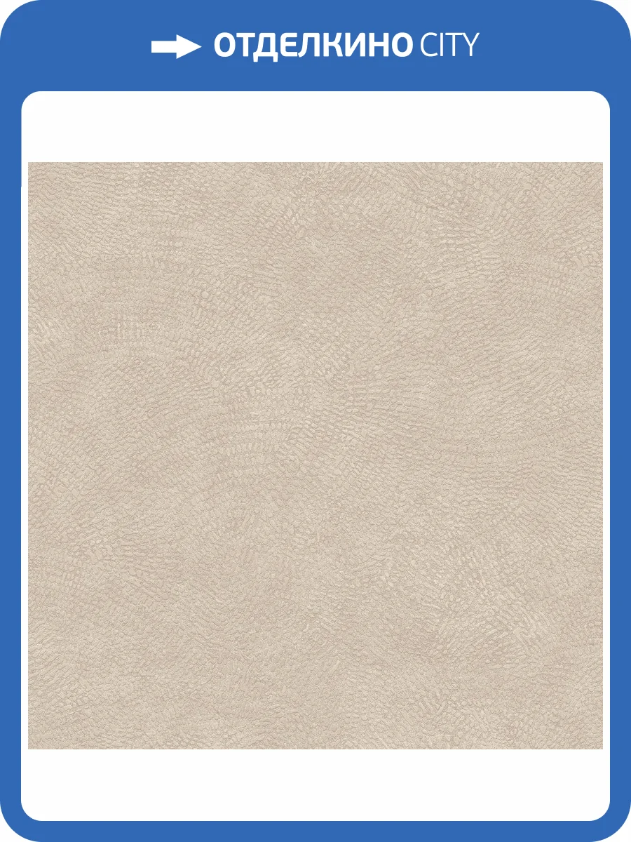 Обои Victoria Stenova Markus 585002 фото 2