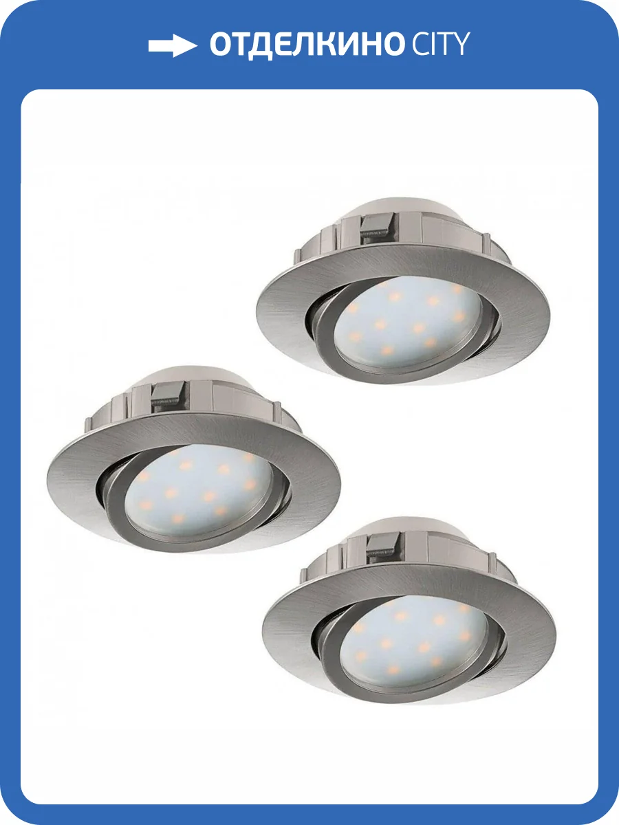 Встраиваемый светодиодный светильник Eglo Pineda 95859 фото 2