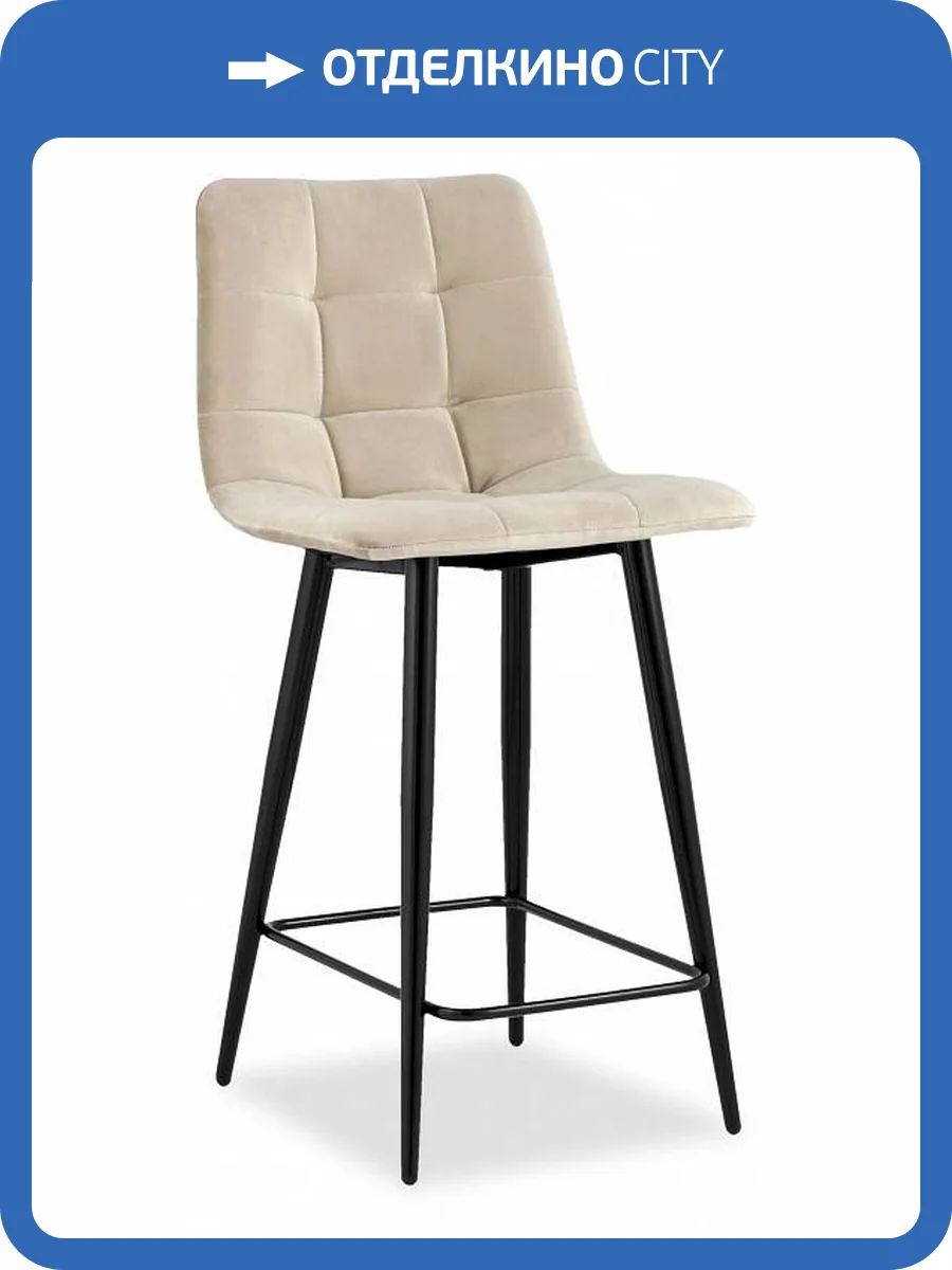 Стул барный Stool Group Джанго vd-django-b5 велюр бежевый фото 8
