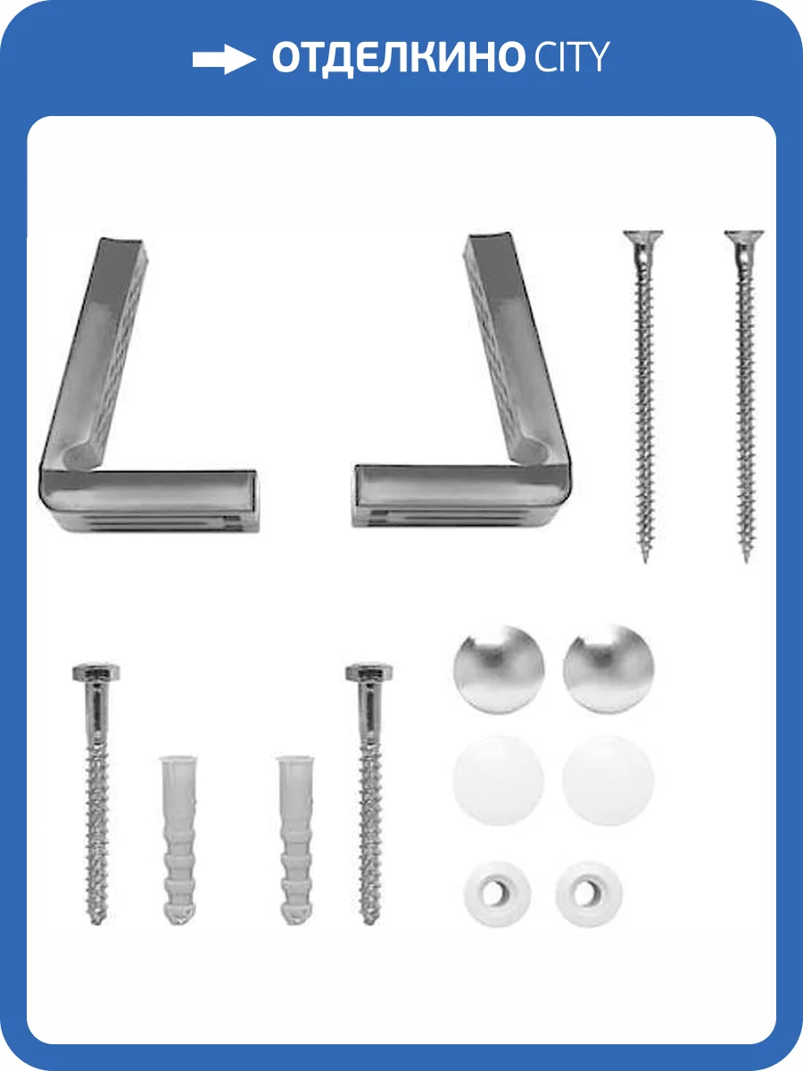 Крепежный комплект ArtCeram ACA020 фото 2