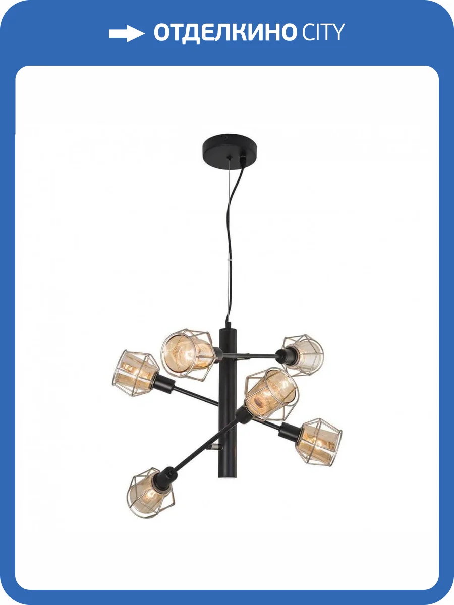 Подвесная люстра Citilux Таверна CL542161 фото 5