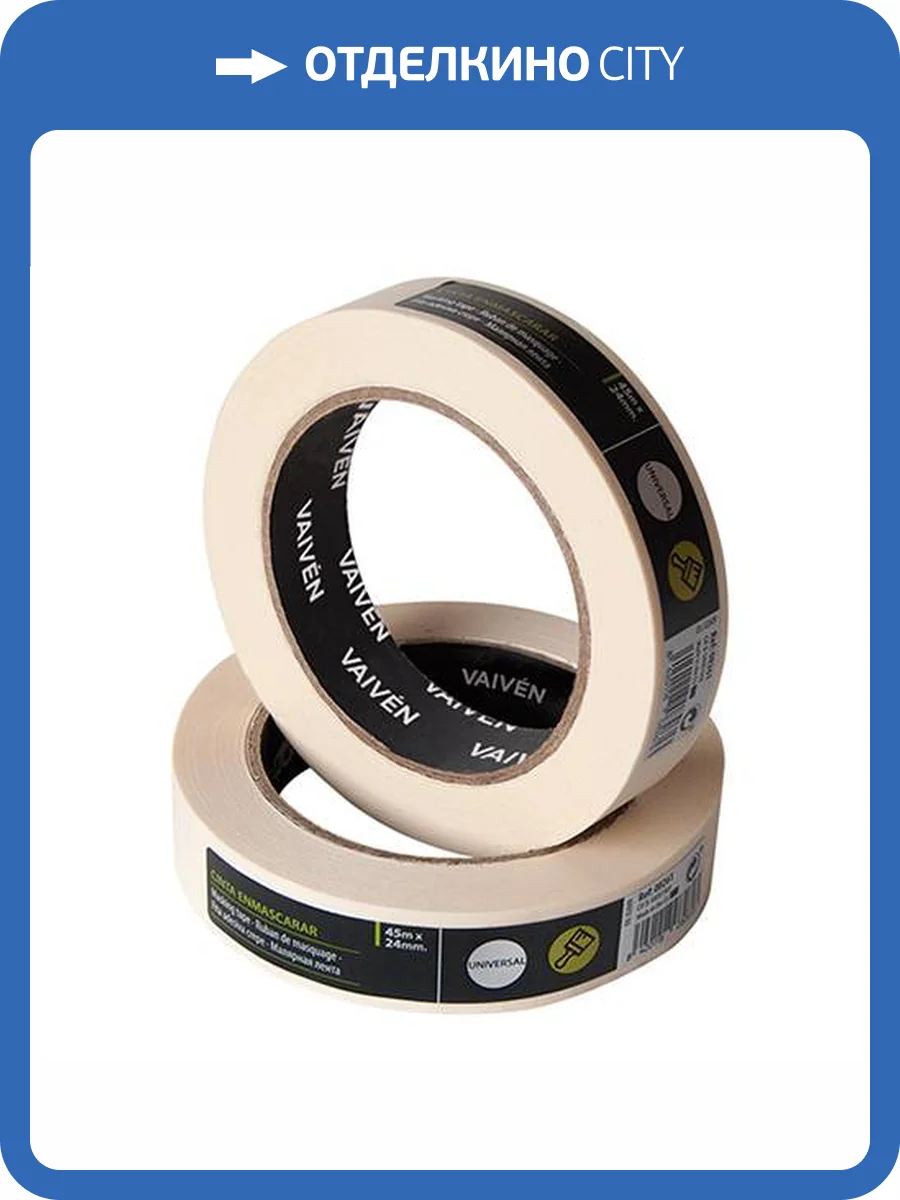 Малярная лента Vaiven 45 м x 36 мм фото 2