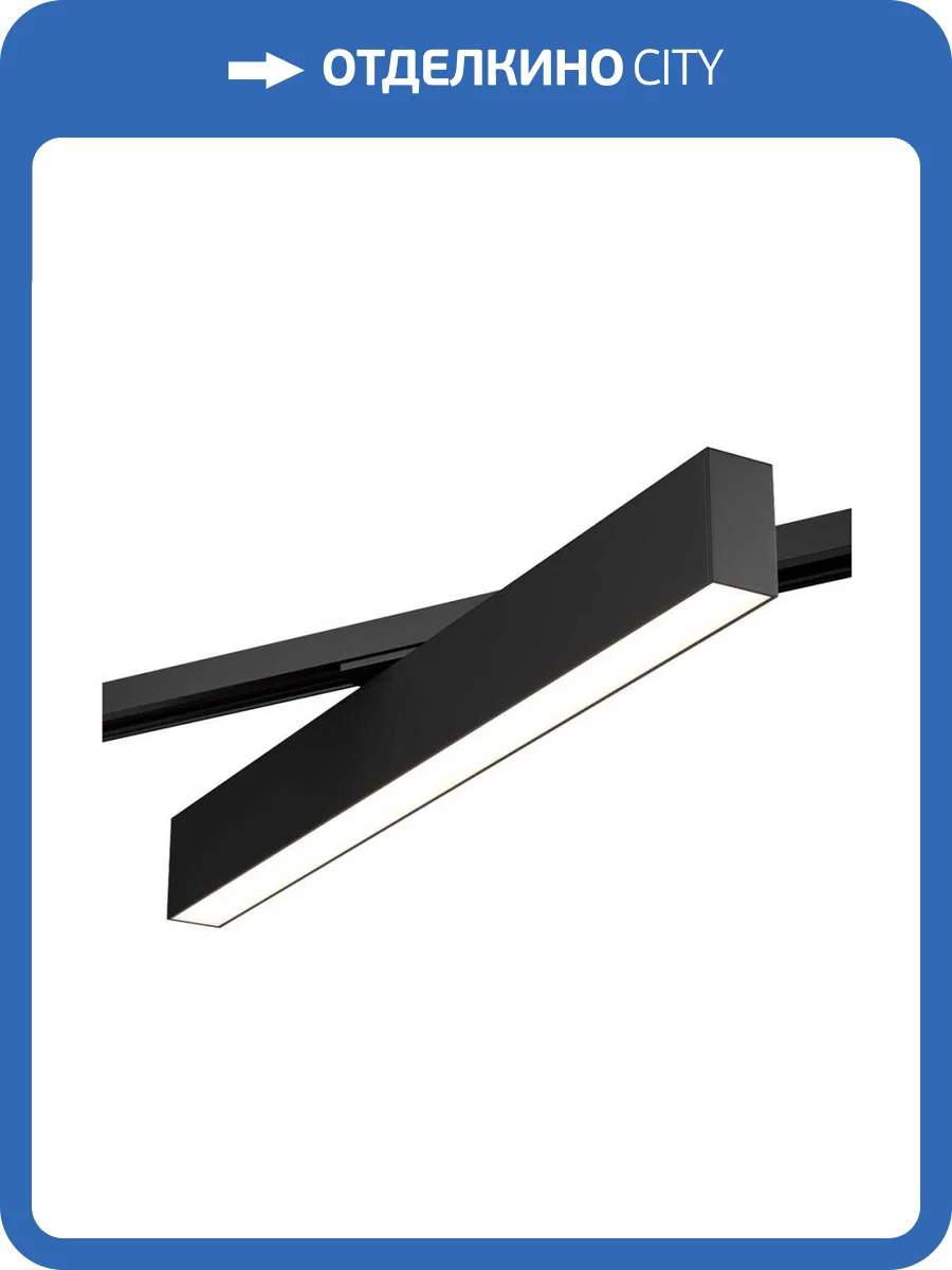 Трековый светодиодный светильник Denkirs DK6430 DK6630-BK фото 3