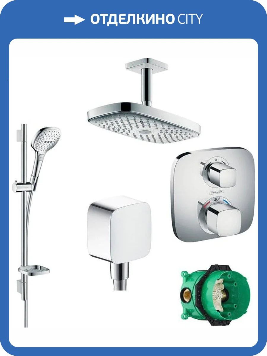 Душевой комплект Hansgrohe Raindance Select E 300 27384000 + 26620000 + 26457000 + 15708000 + 1800180 фото 12