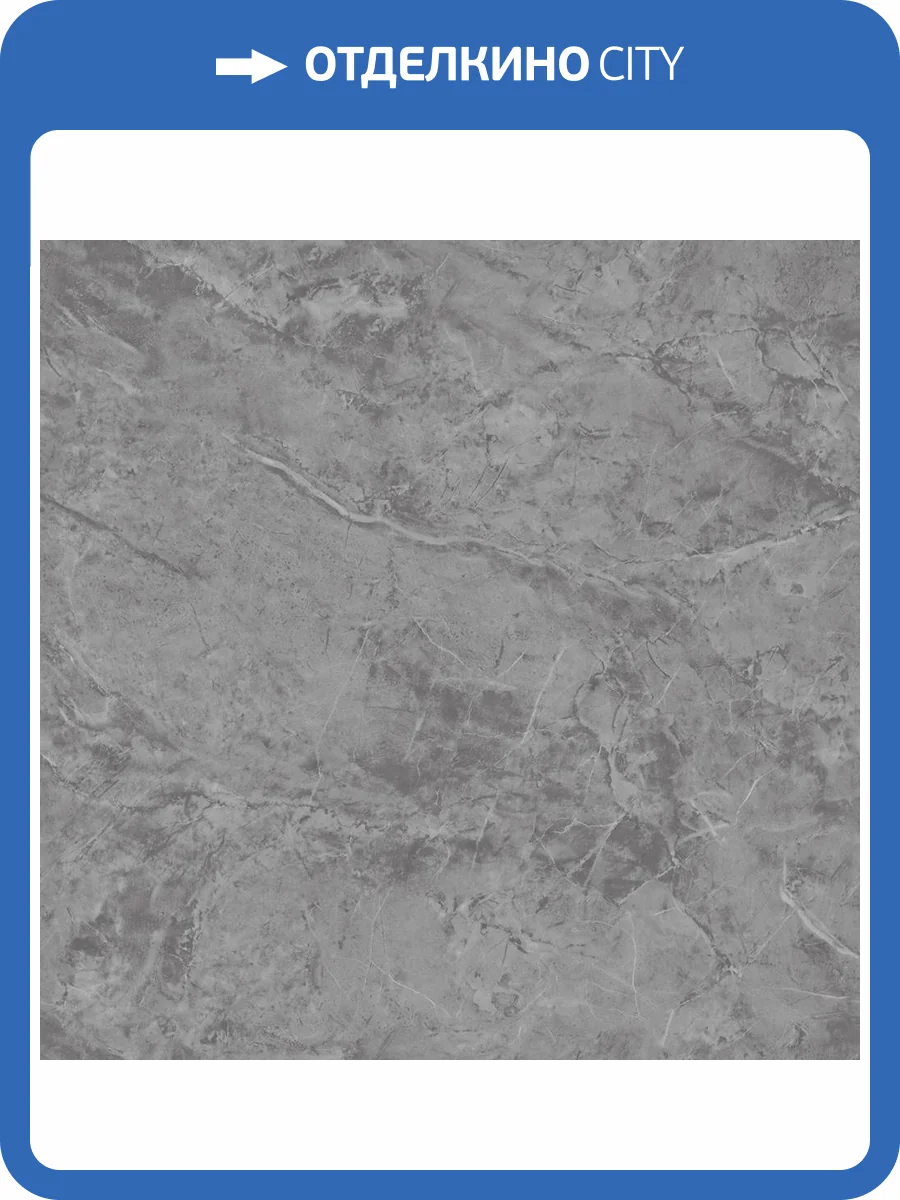 Линолеум Juteks Motive 2_MR02 Marble (рулон: 2.5x36=90 м2) фото 4