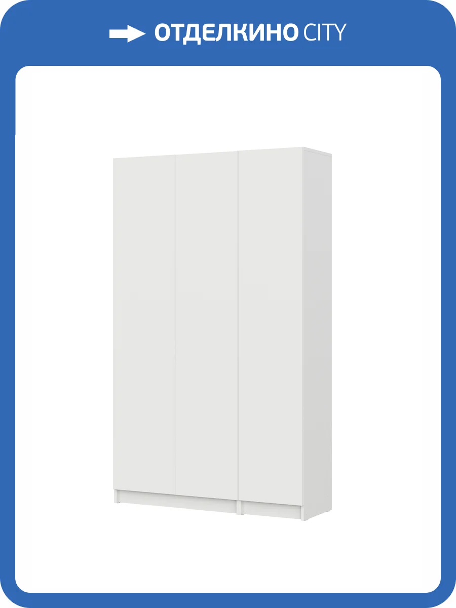 Шкаф Арника Бали 00-00287396 фото 3