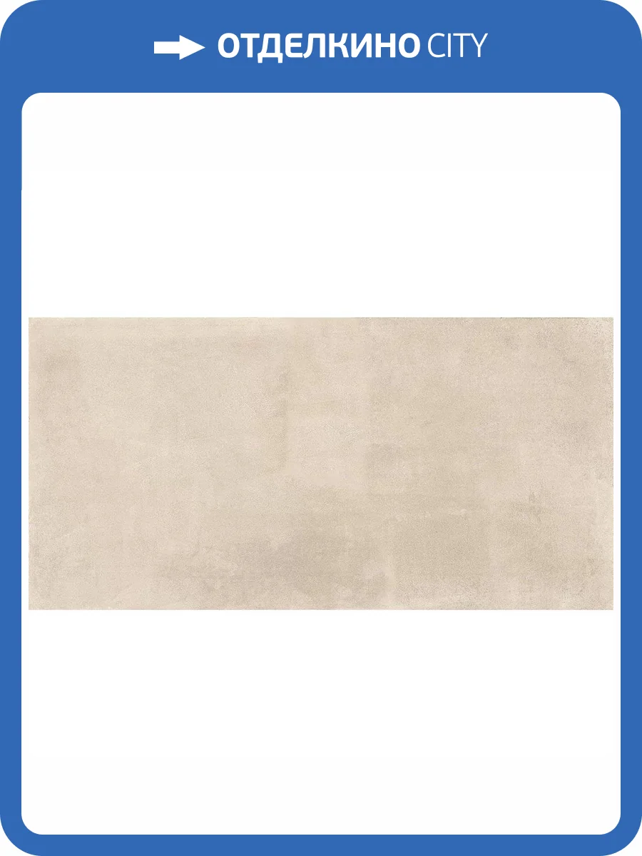 Керамогранит Ennface Loft ENLFT1036MT60120 Cementare Peach Matt 60x120 фото 23