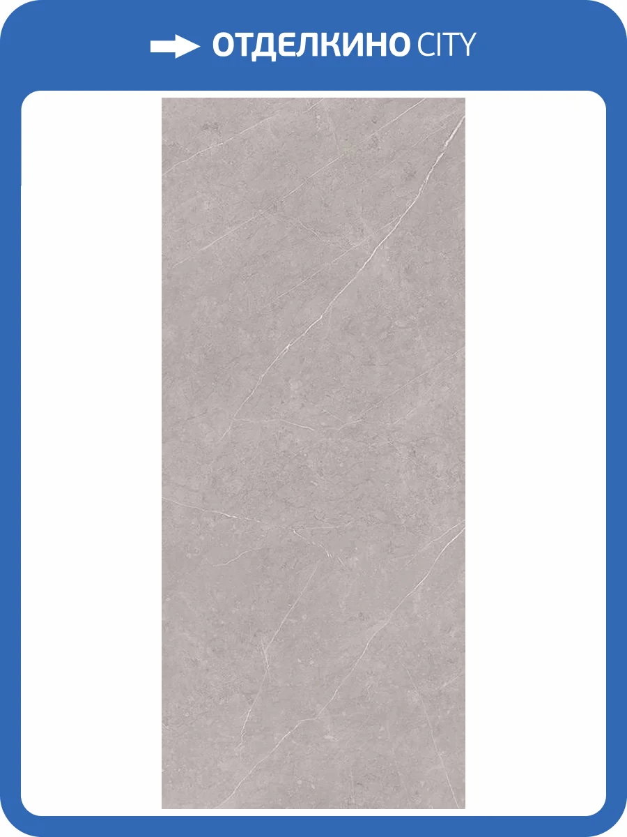 Керамогранит Florina Ceramics Slab ML25 Pietra Grey Light matt. 6mm 120x278 фото 8