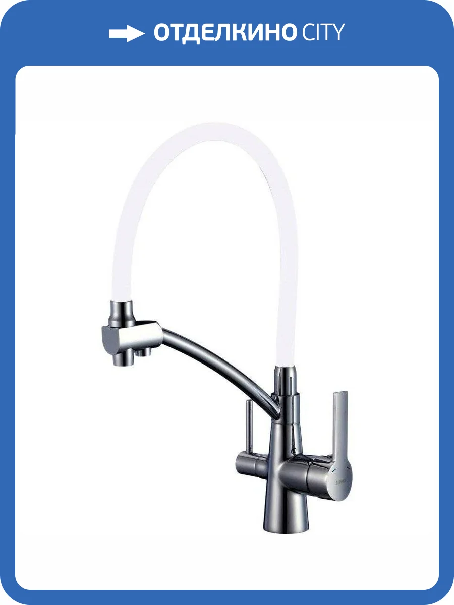 Смеситель для кухни Savol S-L1805L-02 с гибким изливом фото 3