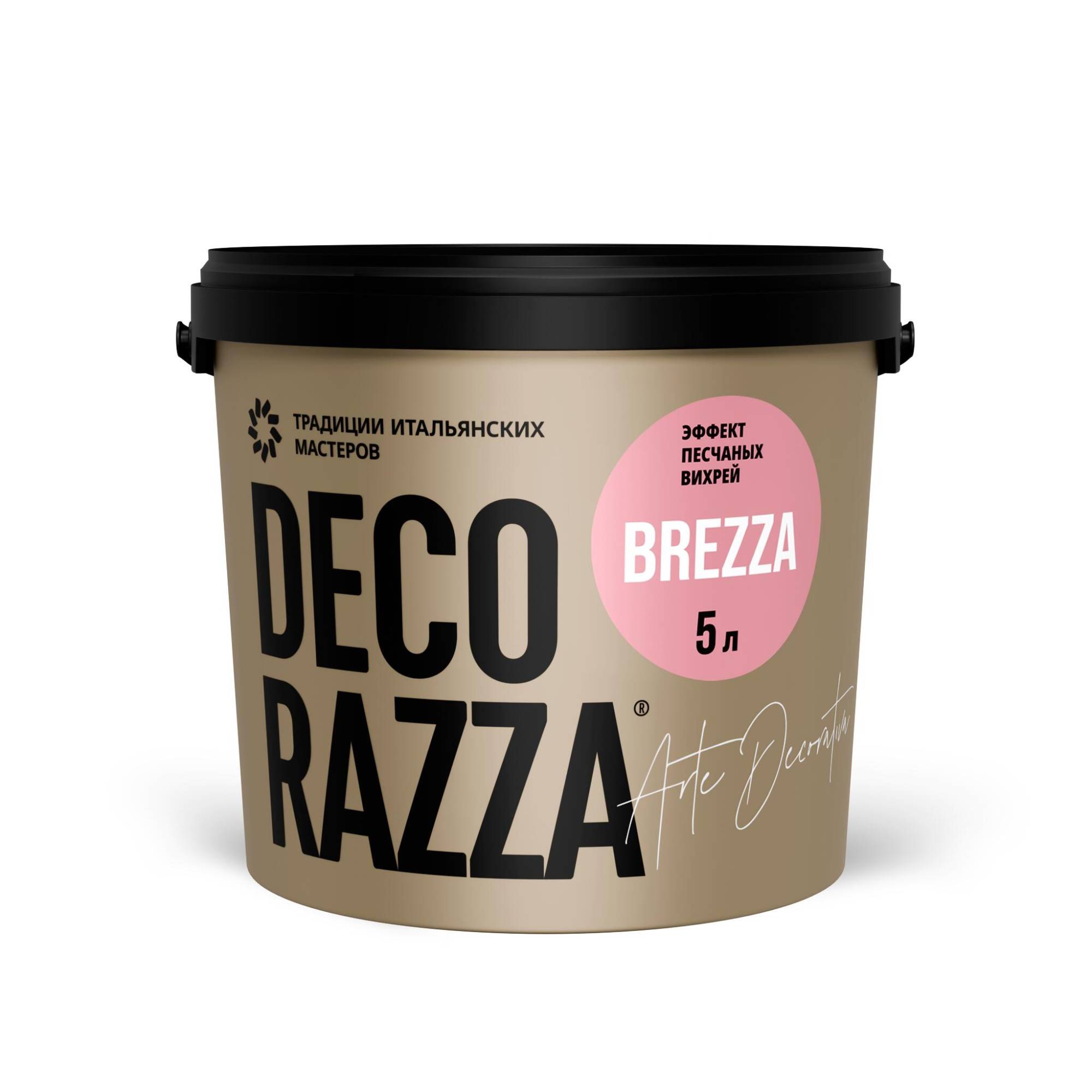 Декоративное покрытие Decorazza Brezza BR10-86 серое 5 л