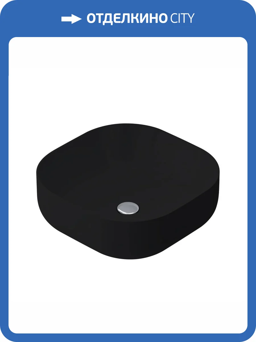 Раковина Am.Pm Func M8FWCC30430BM накладная, 43 см, черная матовая фото 6