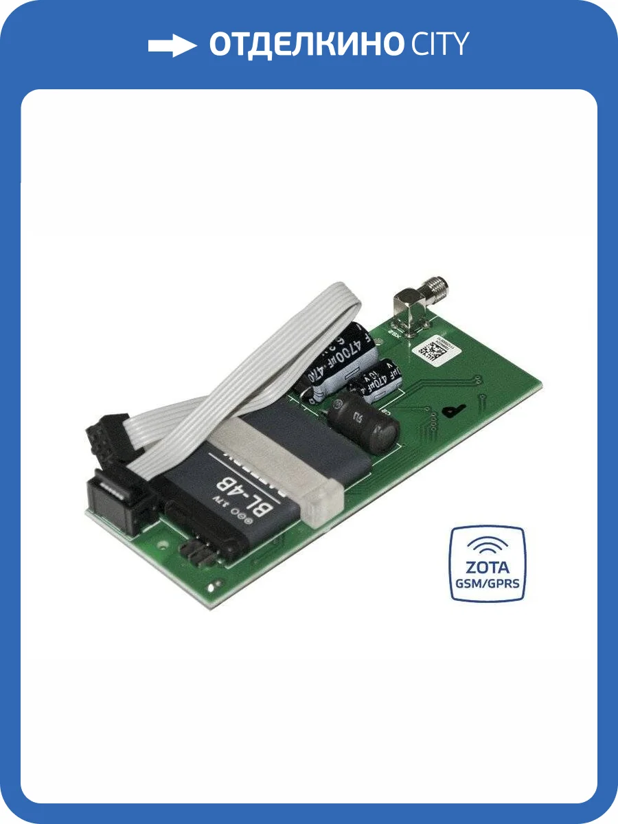 Модуль управления Zota GSM GM3443320009 WiFi, Smart SE, Solid от 01.2022, MK-S от 11.2021, MK-S Plus, Prom EMR фото 3