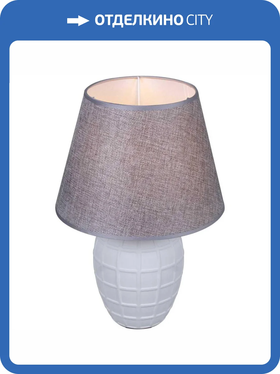 Настольная лампа Reluce 98690-0.7-01 фото 3