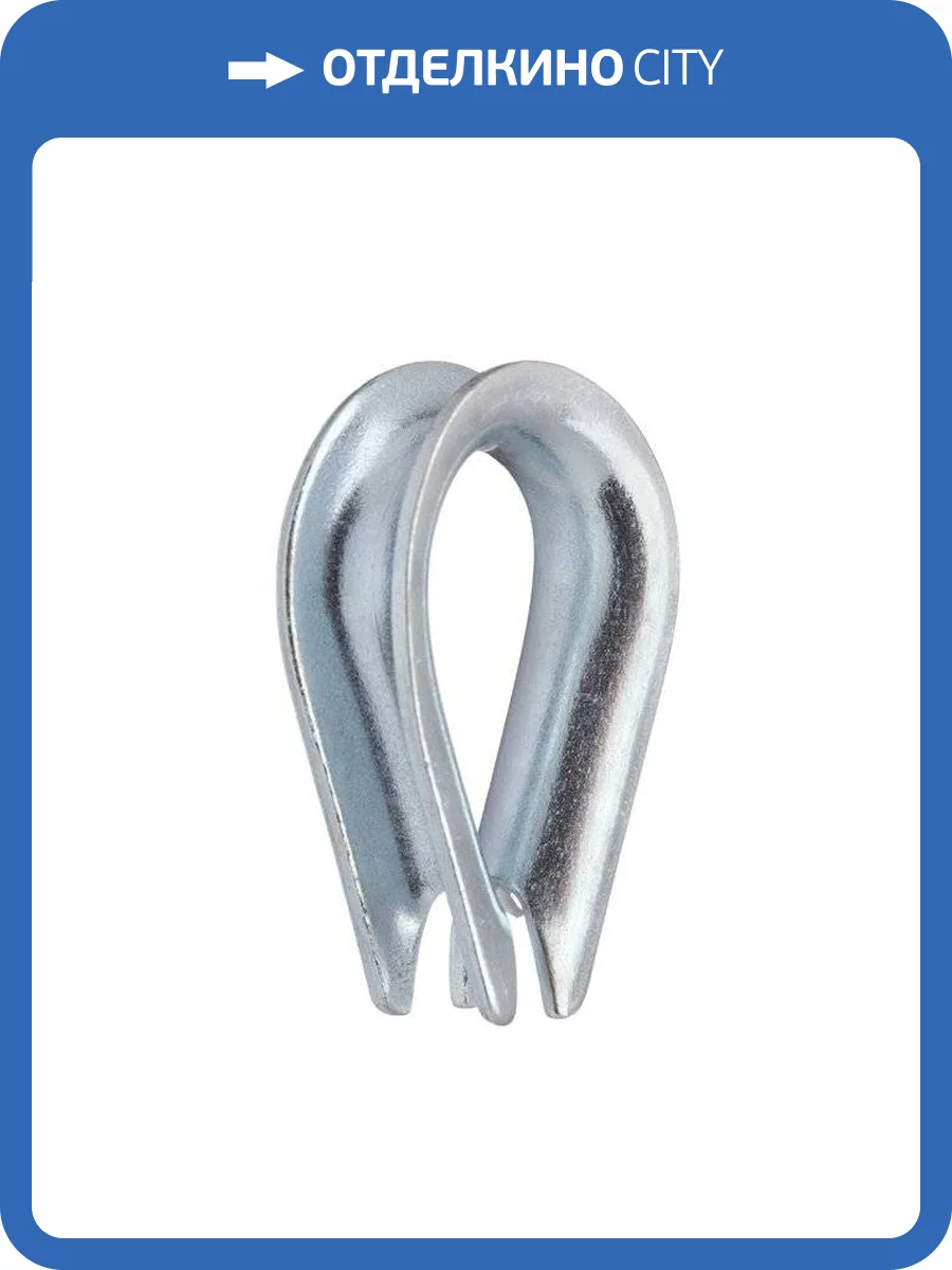 Коуш для крепления троса 5 мм фото 2