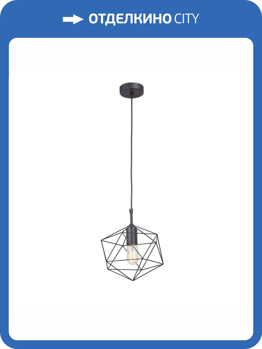 Подвесной светильник Vitaluce V3937-1/1S фото 4