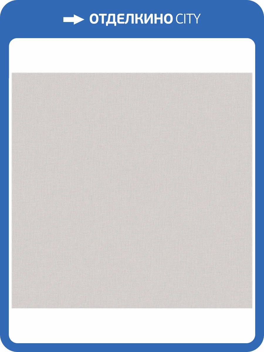 Обои Victoria Stenova Lavanda 287928 фото 2