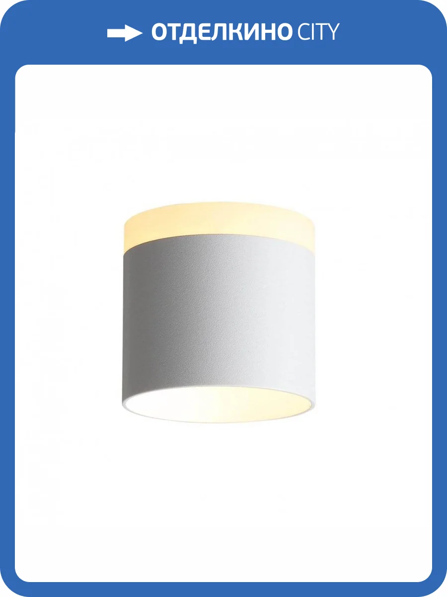 Потолочный светодиодный светильник ST Luce Panaggio ST102.502.09 фото 5