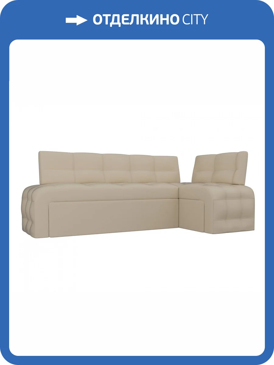 Диван угловой Лига диванов Люксор 28592 Бежевый Правый фото 7