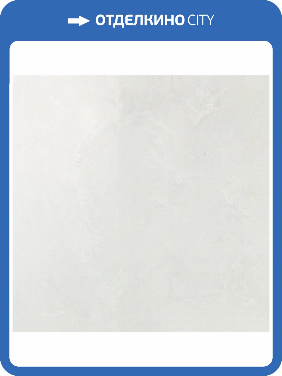 Керамогранит Atlas Concorde Marvel ADPX Moon Onyx Lappato 75x75 фото 2