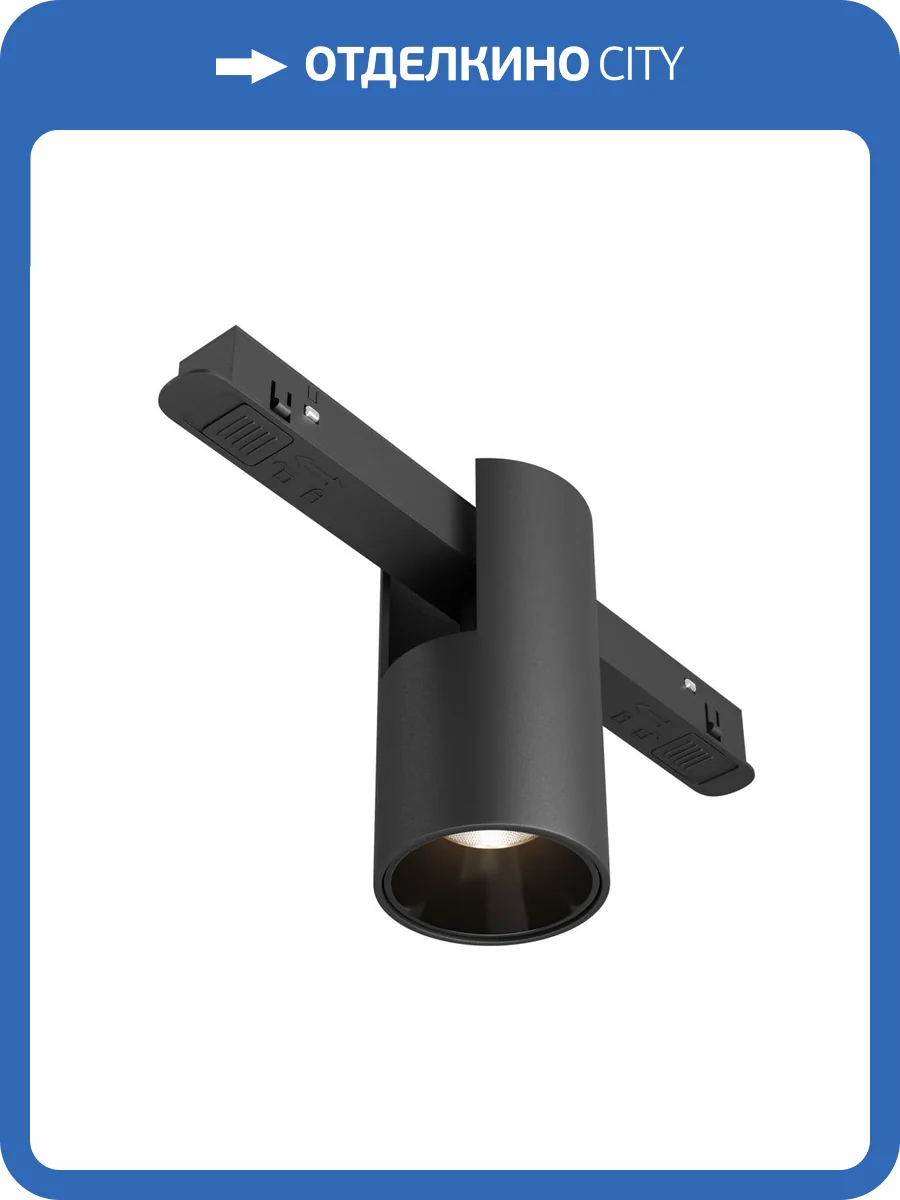 Трековый светильник Technical Alfa TR122-4-7W-DS-B фото 5