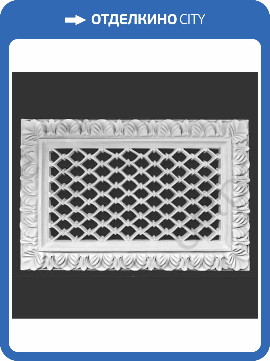 Вентиляционная решетка Artpole SVR6 28x3x18.5 фото 2