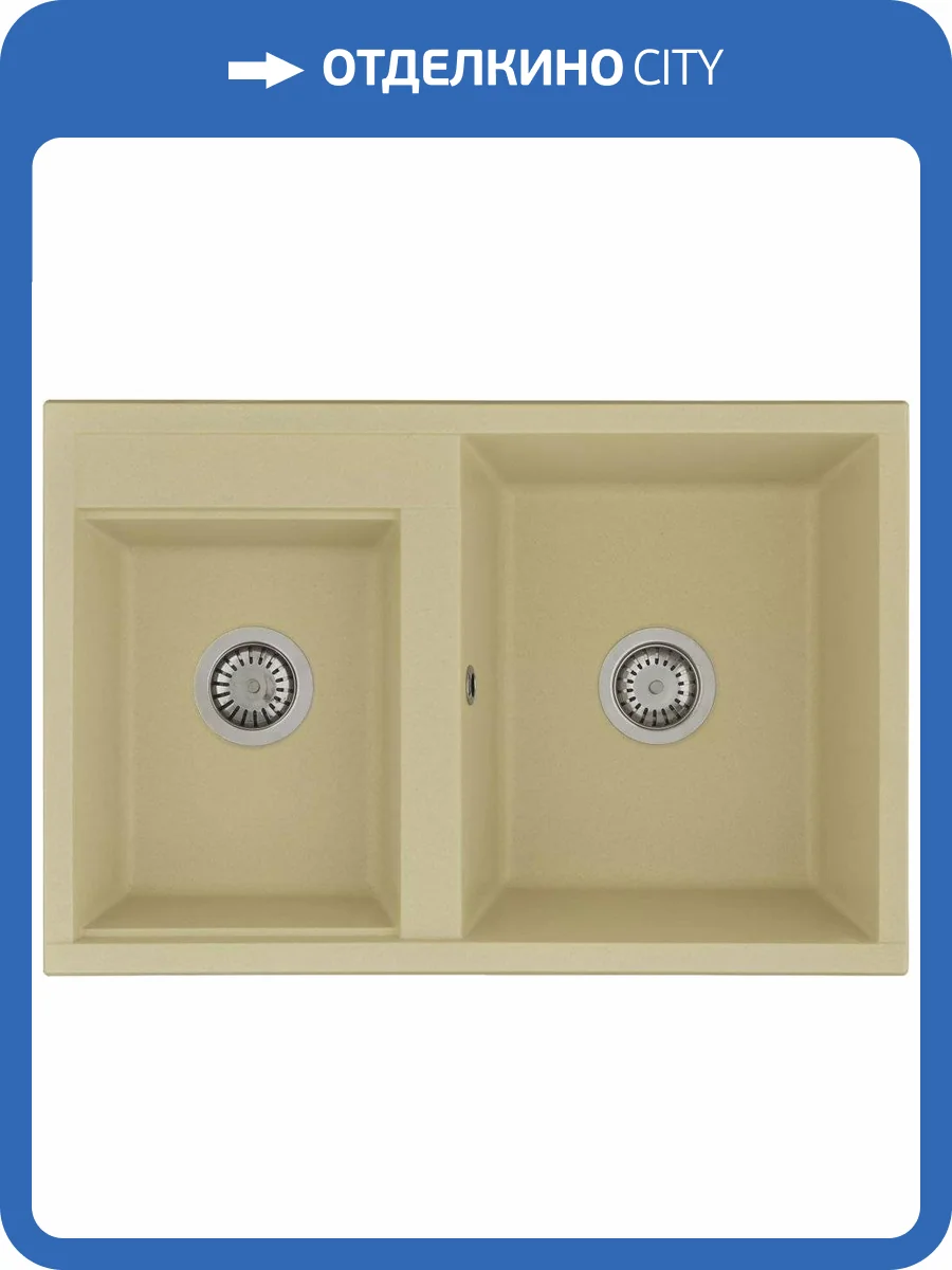 Мойка кухонная AQUATON Делия 78 DBL шампань фото 4